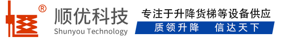 通化顺优升降科技有限公司