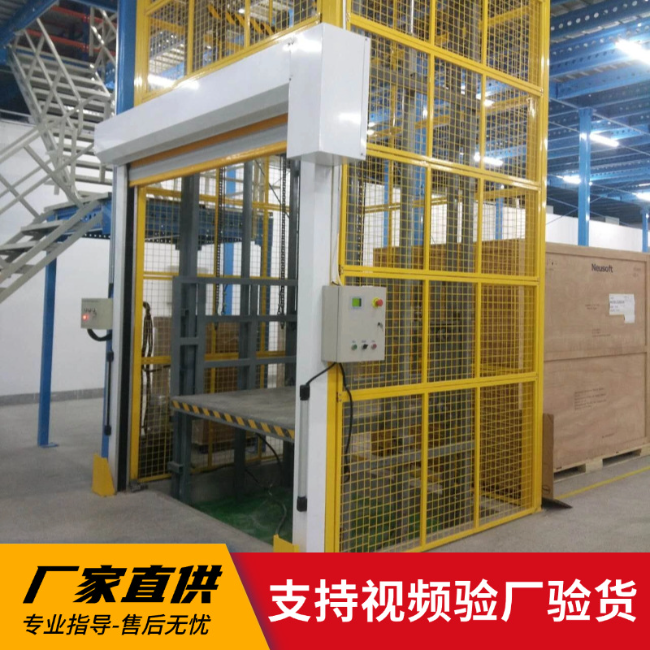 通化3吨室内升降货梯安装