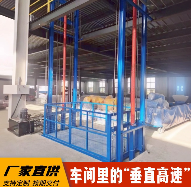 通化4吨二层升降货梯安装